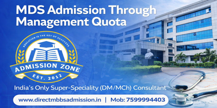 MDS Admission Through Management Quota
