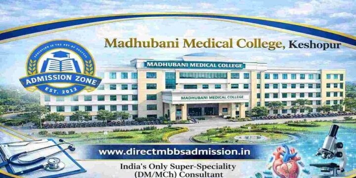 Madhubani Medical College, Keshopur
