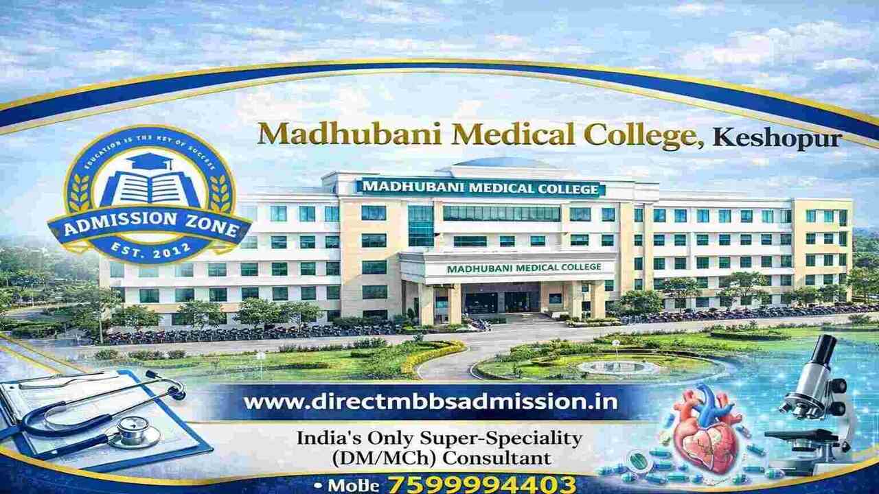 madhubani medical college