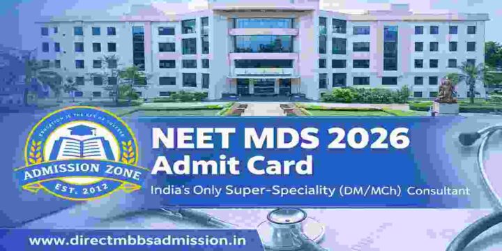 NEET MDS 2026 Admit Card 