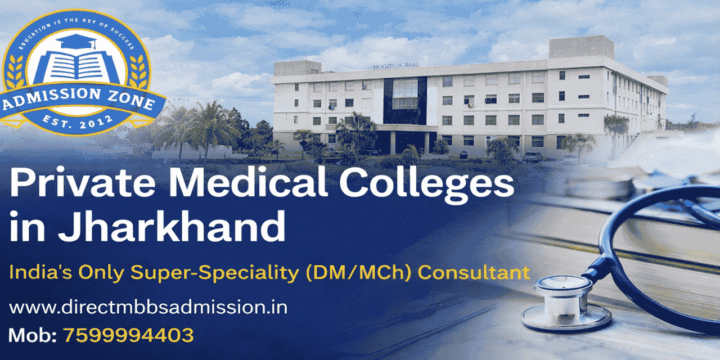 Private Medical Colleges in Jharkhand