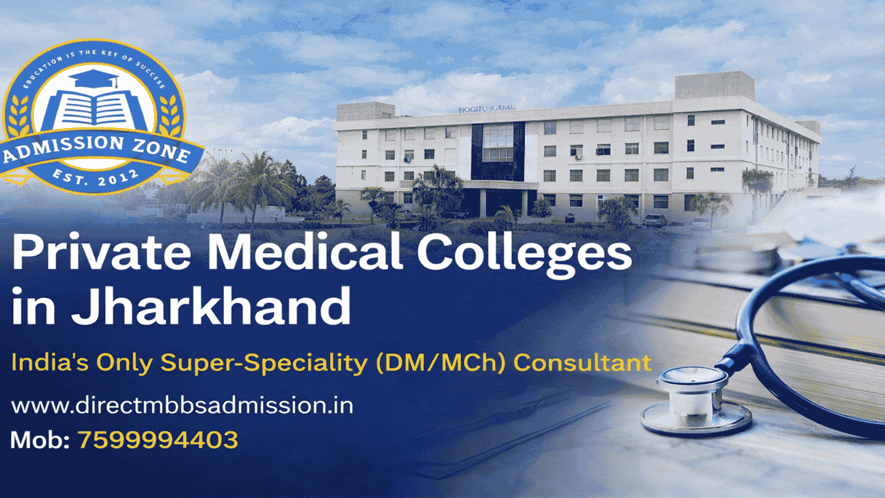 private medical colleges in Jharkhand