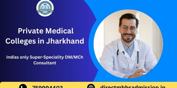 Private Medical Colleges in Jharkhand