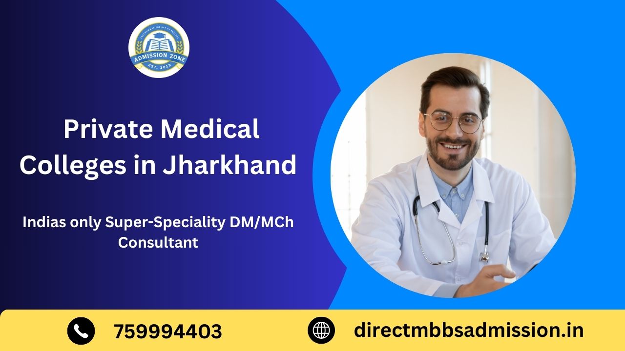 private medical colleges in Jharkhand