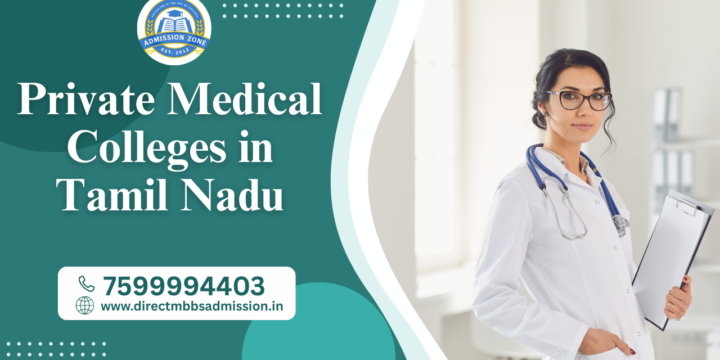 Private Medical Colleges in Tamil Nadu