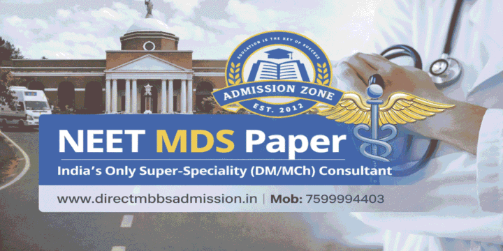 NEET MDS Paper