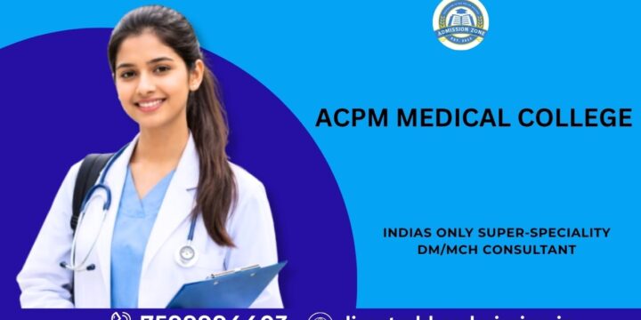 ACPM Medical College