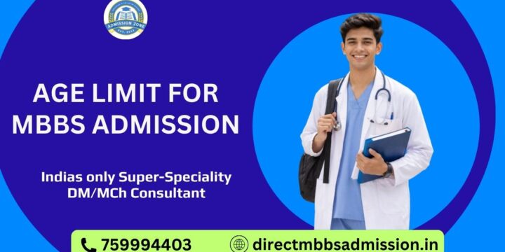 Age Limit for MBBS Admission