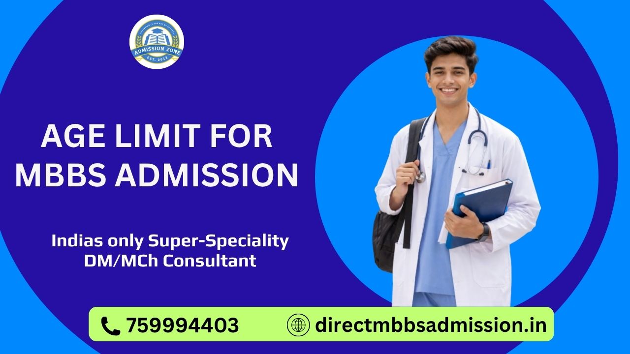 age limit for MBBS admission