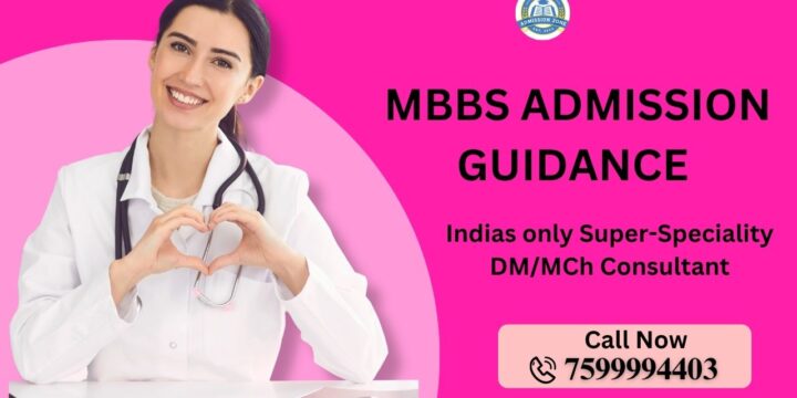 MBBS Admission Guidance