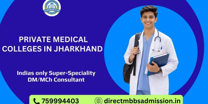 Private Medical Colleges in Jharkhand