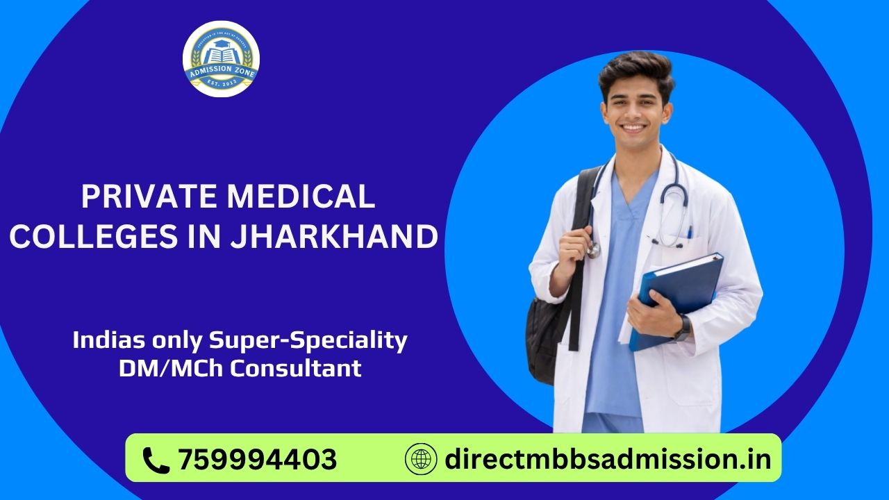 private medical colleges in Jharkhand