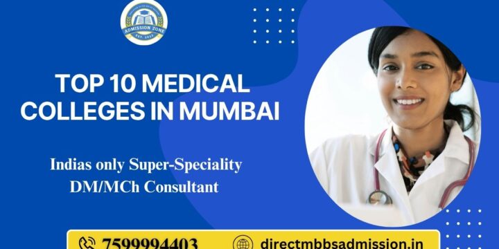 Top 10 Medical Colleges in Mumbai