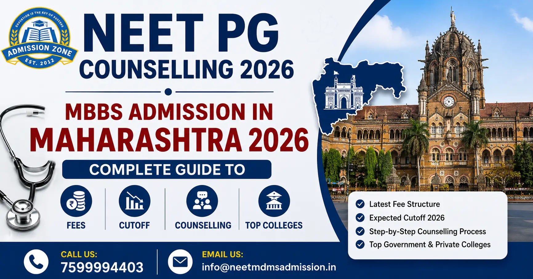 mbbs admission in maharashtra 2026